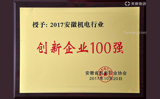 2017ջҵҵ100ǿ