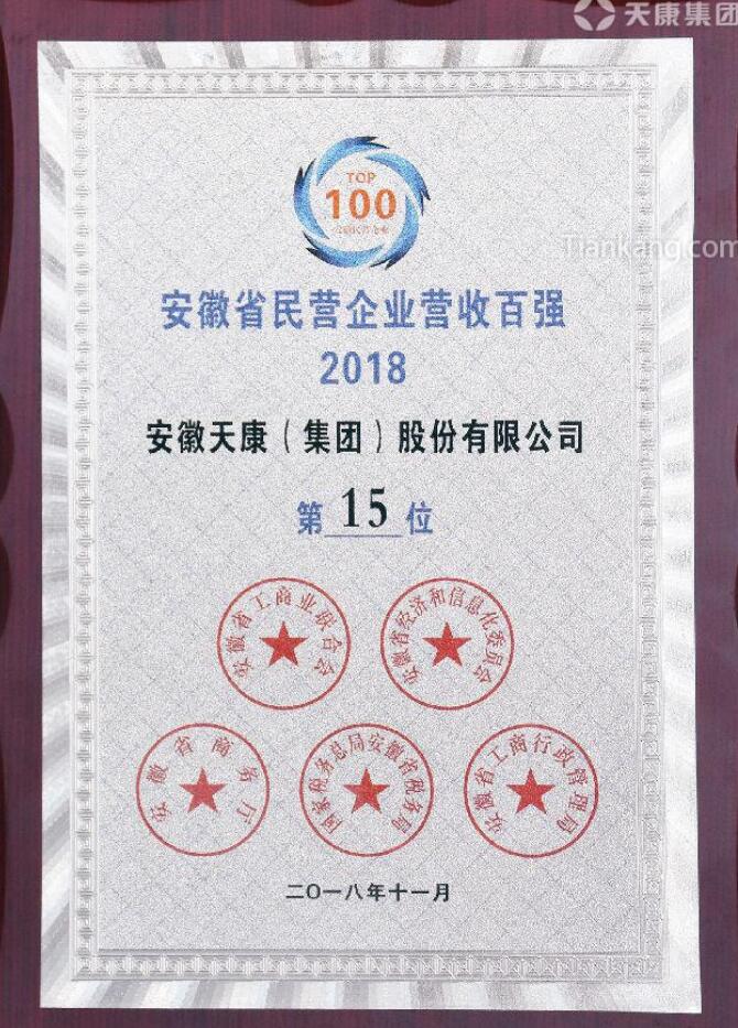 �����쿵�������߰�����Ӫ��ҵӪ�յ�15��