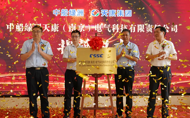 �д������쿵���Ͼ��������Ƽ��������ι�˾������ʽ