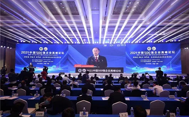 2021�й�����ҵ��ҵ500ǿ��