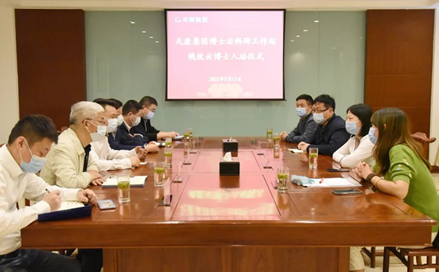 ���չ�ҵ��ѧǮ���Ʋ�ʿ��פ�����쿵���Ų�ʿ����й���վ