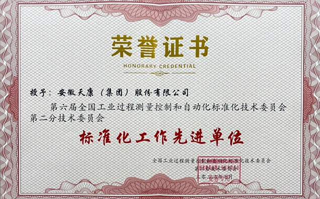 �����쿵���Ż�������׼�������Ƚ���λ��֤��