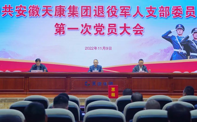 ���۾��˵�֧����һ�ε�Ա���