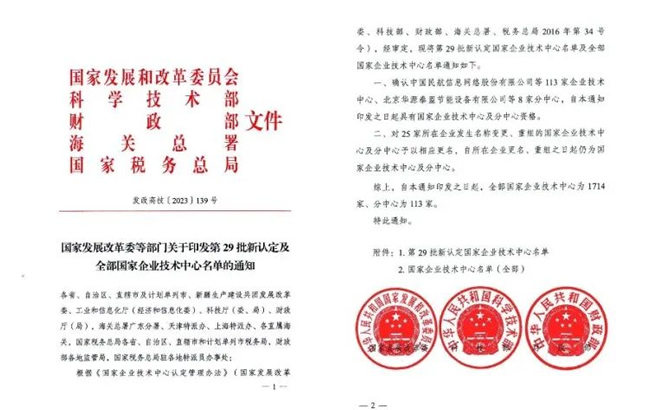 ������ҵ������������֪ͨ