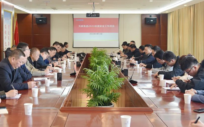 2023�갲ȫ������������