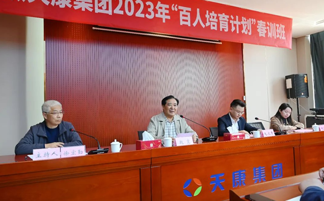 �����쿵���žٰ�2023�ꡰ�쿵���������ƻ�����ѵ��ѵ��