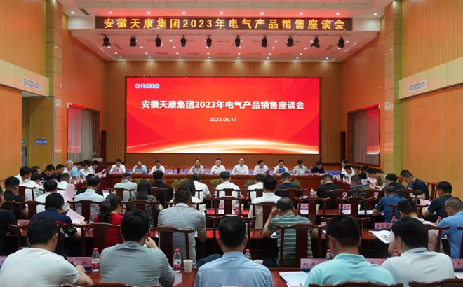 �����쿵����2023�������Ʒ������̸��